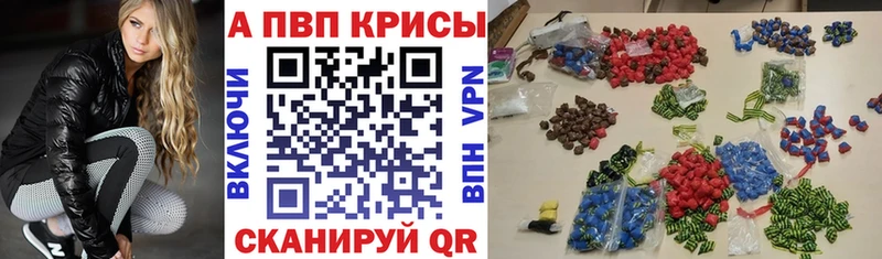 Виды наркотиков купить Чистополь APVP  Меф  Гашиш  КОКАИН 