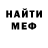 МЕФ мука Katherine Thayer