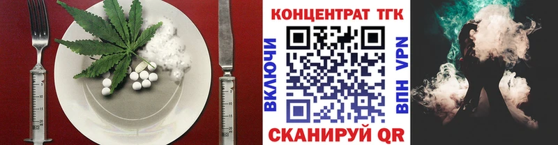 цена   Чистополь  Печенье с ТГК марихуана 