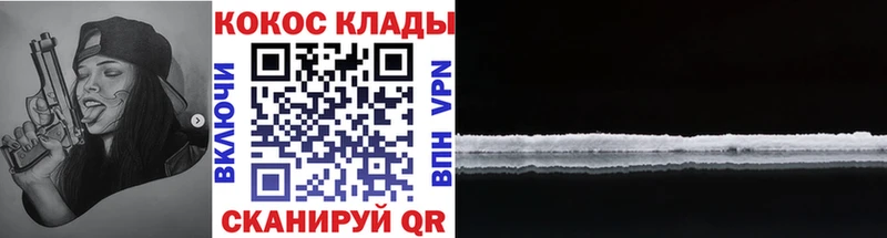 Cocaine 98%  Чистополь 