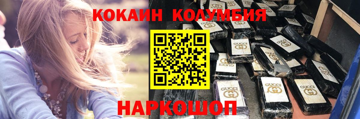 COCAIN 99% Чистополь