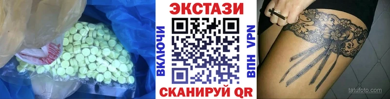 дарнет шоп  Чистополь  Ecstasy 99% 