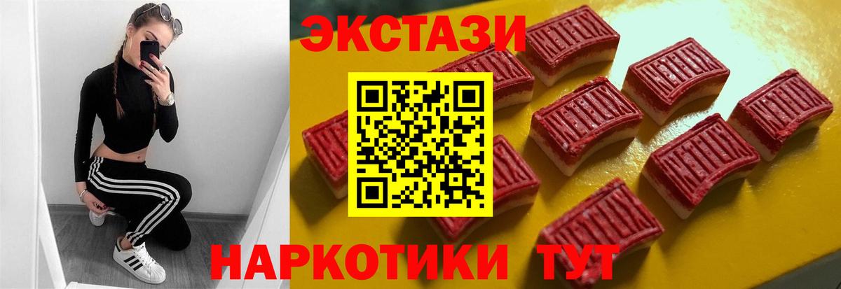 ЭКСТАЗИ диски Чистополь