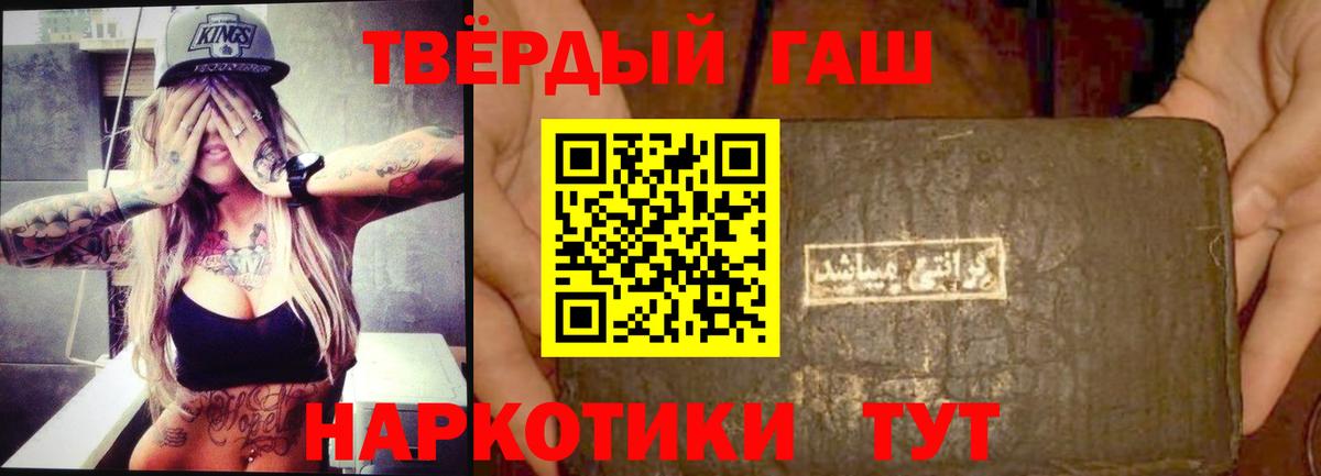 Чистополь  ГАШ гарик  Вход с VPN  ГАШ Ice-O-Lator 