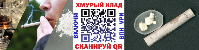 ГЕРОИН афганец  Чистополь 