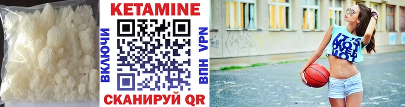 даркнет сайт  Чистополь  КЕТАМИН VHQ 