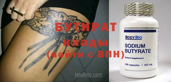 амф Зеленодольск