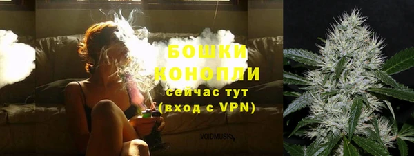 альфа пвп VHQ Зерноград