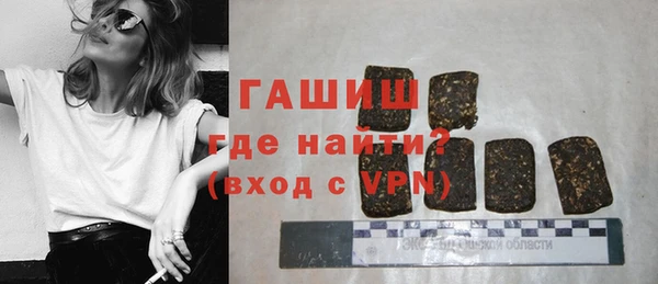 мефедрон VHQ Зеленокумск