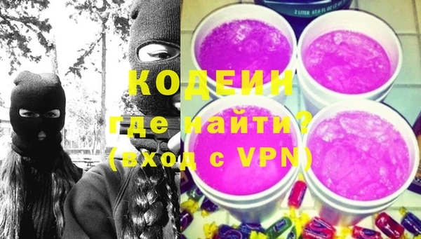 альфа пвп VHQ Зерноград