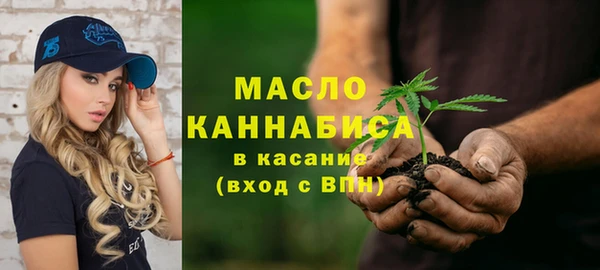 альфа пвп VHQ Зерноград