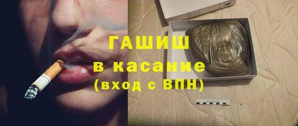 мефедрон VHQ Зеленокумск