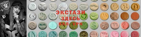 мефедрон VHQ Зеленокумск