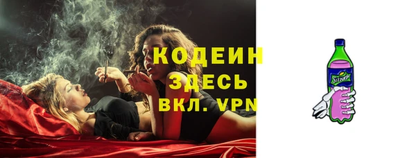 амф Фурманов