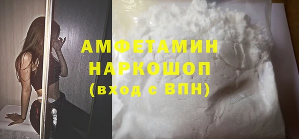 альфа пвп VHQ Зерноград
