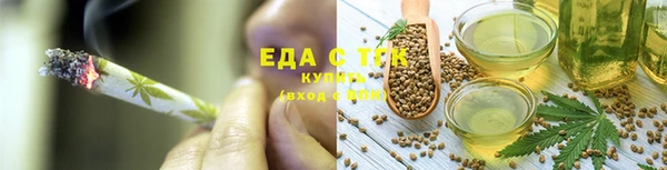 альфа пвп VHQ Зерноград