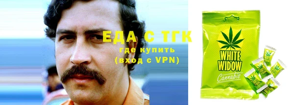 мефедрон VHQ Зеленокумск