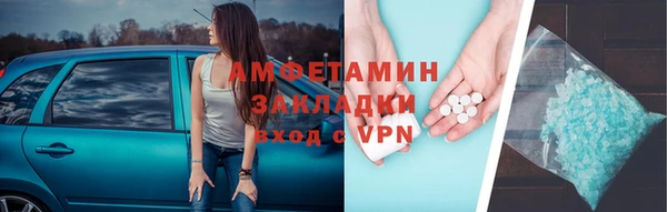 мефедрон VHQ Зеленокумск