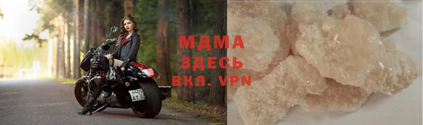 мефедрон VHQ Зеленокумск