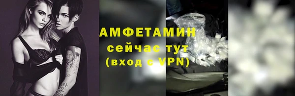 мефедрон VHQ Зеленокумск
