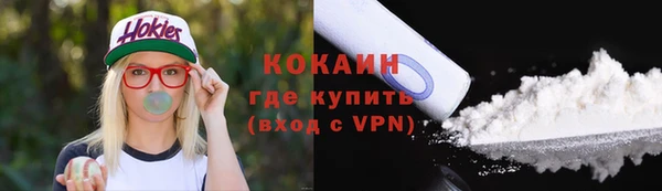 мефедрон VHQ Зеленокумск
