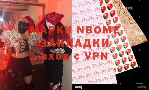мефедрон VHQ Зеленокумск