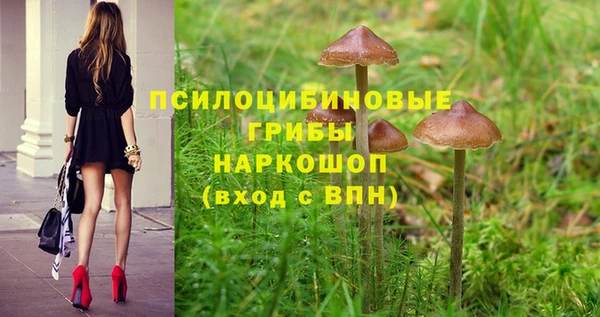 альфа пвп VHQ Зерноград