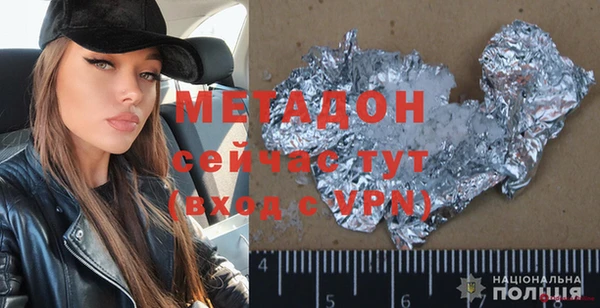 амф Зеленодольск