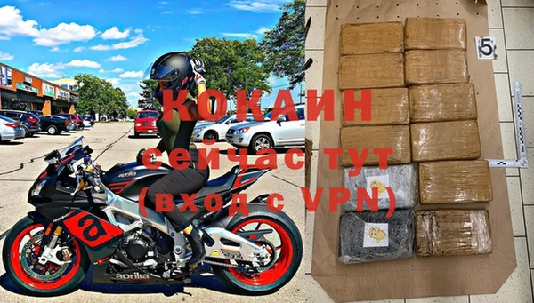 альфа пвп VHQ Зерноград