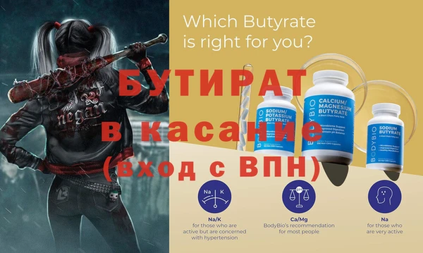 мефедрон VHQ Зеленокумск