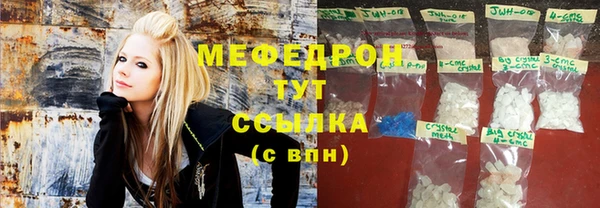 альфа пвп VHQ Зерноград