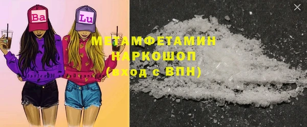 альфа пвп VHQ Зерноград