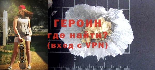 мефедрон VHQ Зеленокумск