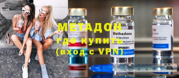 мефедрон VHQ Зеленокумск