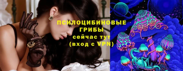альфа пвп VHQ Зерноград