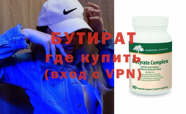мефедрон VHQ Зеленокумск