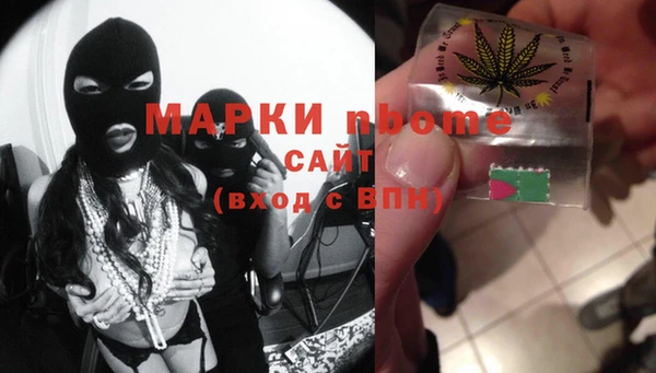 альфа пвп VHQ Зерноград