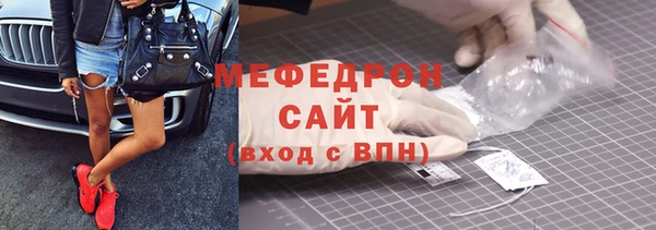 альфа пвп VHQ Зерноград