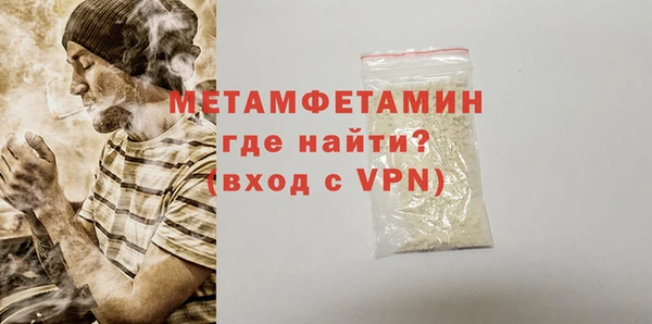 альфа пвп VHQ Зерноград
