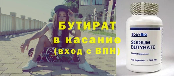 альфа пвп VHQ Зерноград