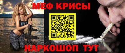 бутират Гай
