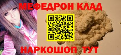 стаф Гатчина