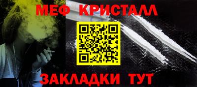 марихуана Гагарин