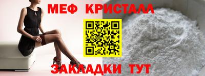 стаф Гатчина
