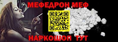 бутират Гай