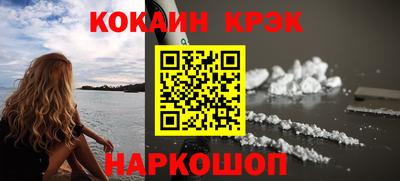 бутират Гай