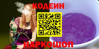 бутират Гай