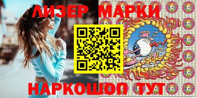 марихуана Гагарин