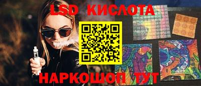 бутират Гай