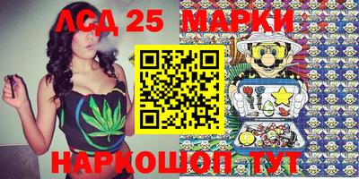 бутират Гай